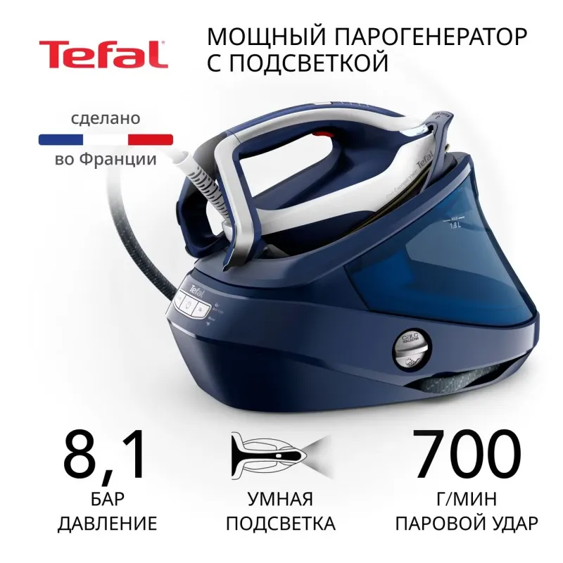 HEKUR HEKUROSJE TEFAL GV9812E0 8.1 BAR 3000W - 6